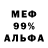 Метадон кристалл RES hub