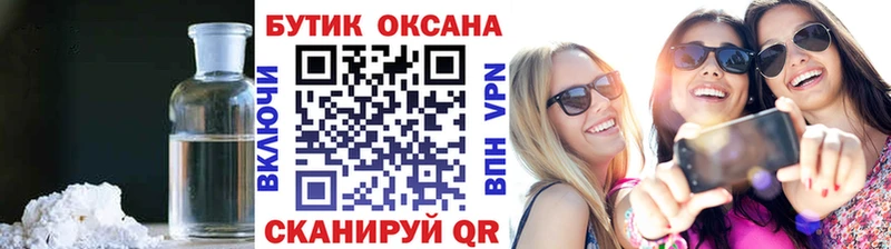 БУТИРАТ вода  сайты даркнета клад  Брюховецкая 