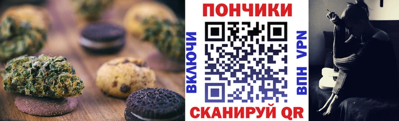 Cannafood марихуана  где продают наркотики  Брюховецкая 