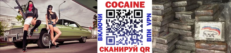 COCAIN Перу мега маркетплейс Брюховецкая продажа наркотиков