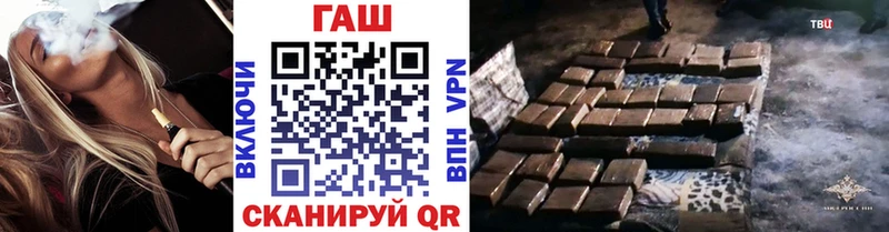 купить  сайты  Брюховецкая  ГАШИШ Cannabis 