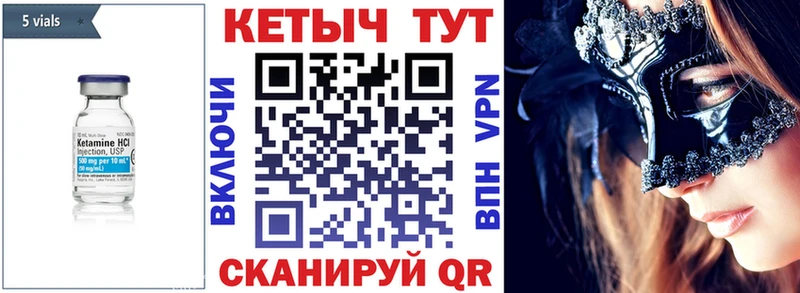гидра рабочий сайт закладка Брюховецкая КЕТАМИН ketamine