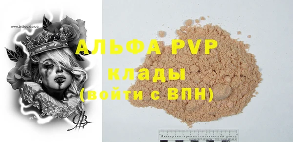 ешки Абаза