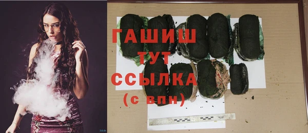 ешки Абинск