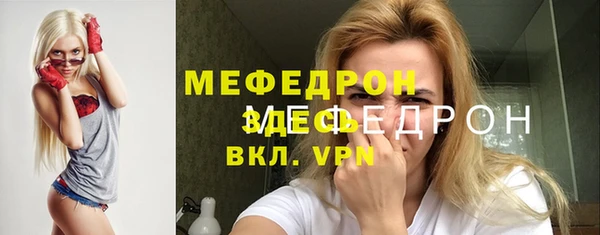 ешки Абинск