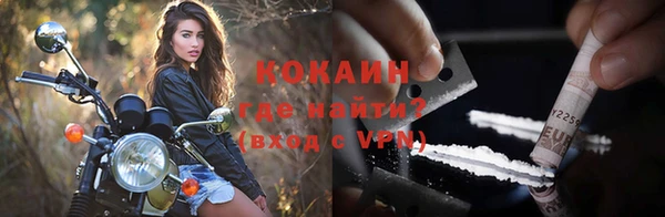 бутират Абдулино