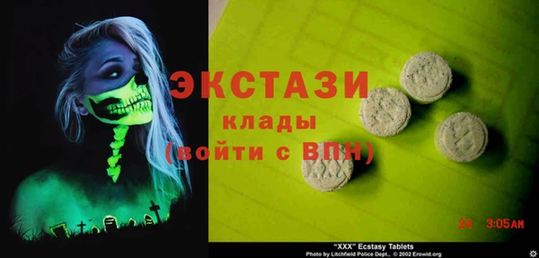 ешки Абаза