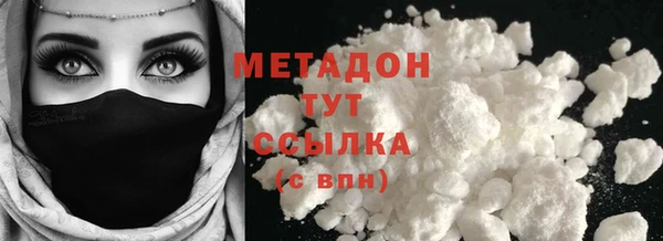 бутират Абдулино