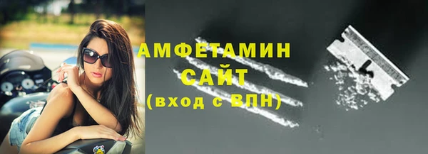 бутират Абдулино