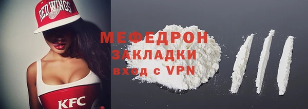 ешки Абинск