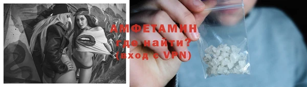 бутират Абдулино