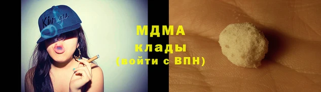 бутират Абдулино