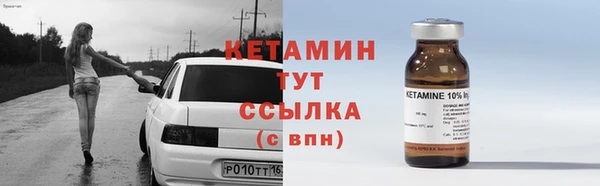 бутират Абдулино