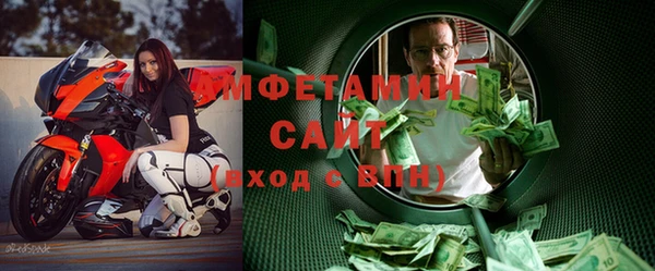 бутират Абдулино