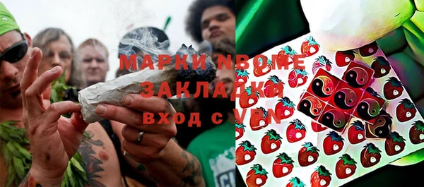 бутират Абдулино