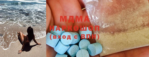 бутират Абдулино