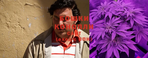 бутират Абдулино