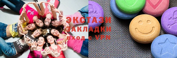 ешки Абаза