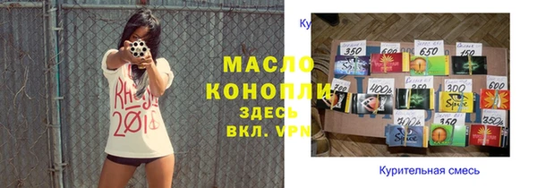 ешки Абинск