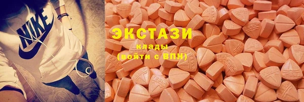 бутират Абдулино