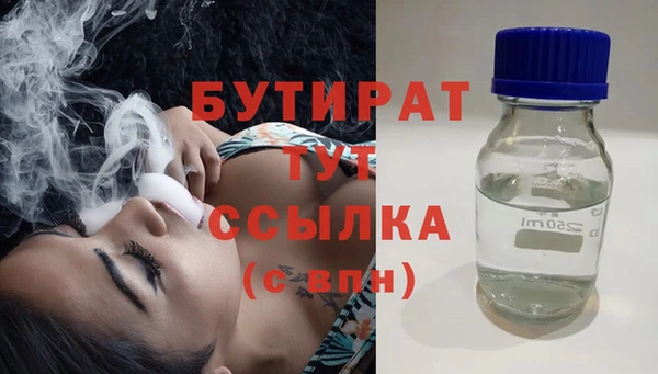 ешки Абинск