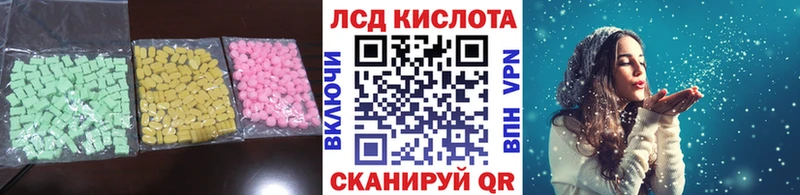 blacksprut рабочий сайт  купить  цена  Брюховецкая  ЛСД экстази ecstasy 