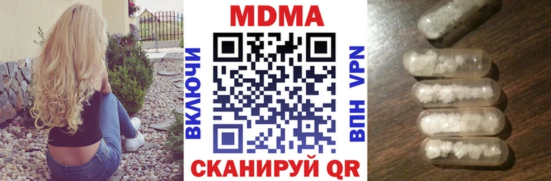 MDMA кристаллы  Брюховецкая 