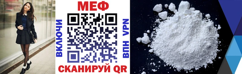 наркошоп  Брюховецкая  ссылка на мегу как войти  МЯУ-МЯУ mephedrone 
