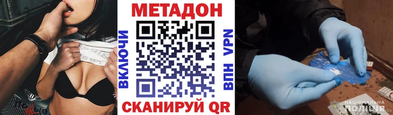 МЕТАДОН мёд  Брюховецкая 