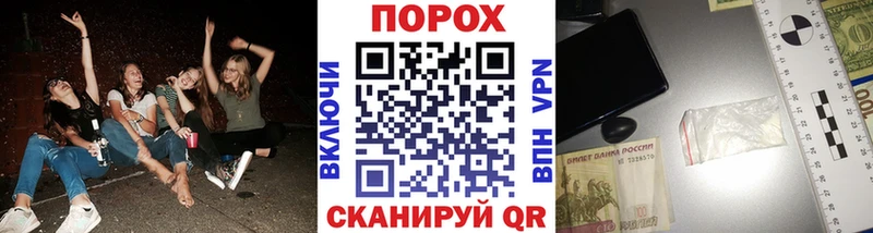 МЕТАМФЕТАМИН винт  купить   Брюховецкая 