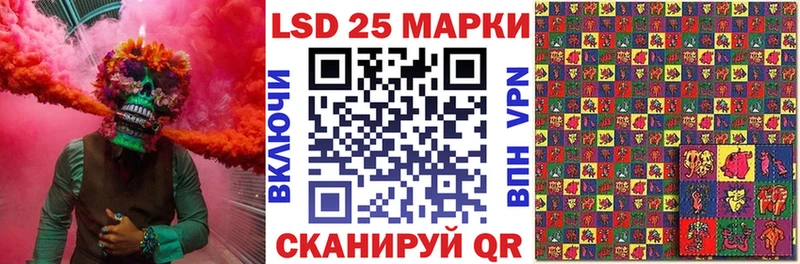 купить закладку  Брюховецкая  Наркотические марки 1500мкг 