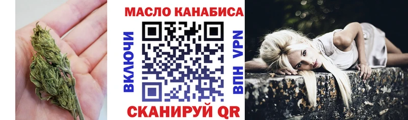 купить наркотик Брюховецкая Дистиллят ТГК вейп с тгк